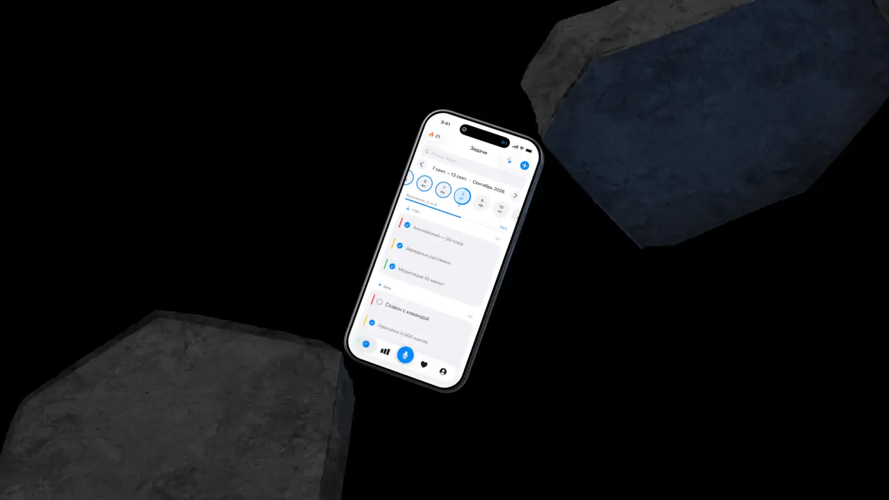 Planiro на iPhone